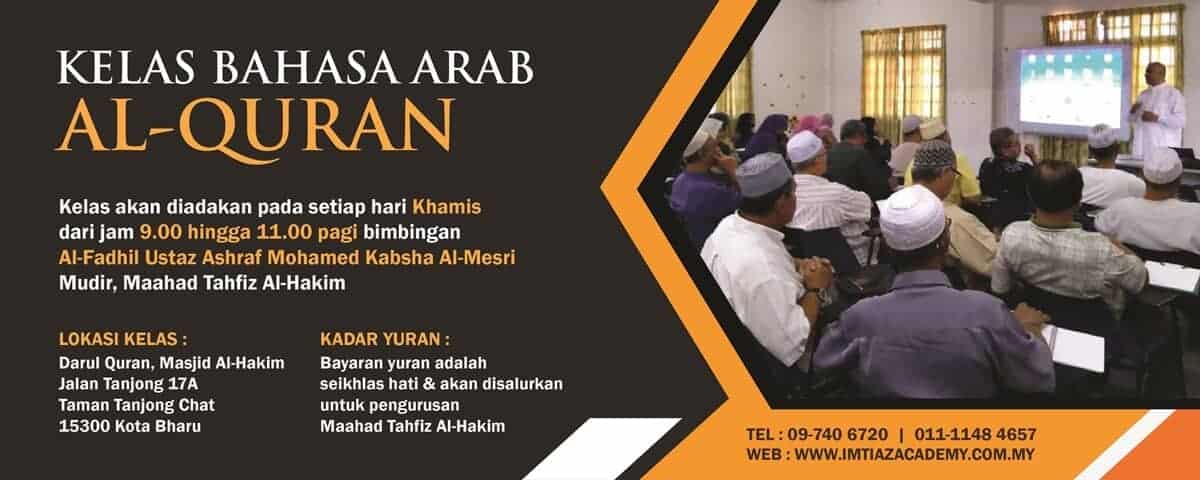 Kelas Bahasa Arab Al-Quran (Kampus) | Imtiaz Academy