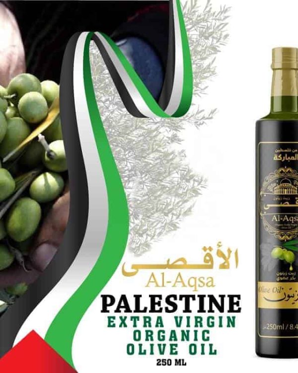 AL-AQSA EXTRA VIRGIN PALESTINE OLIVE OIL